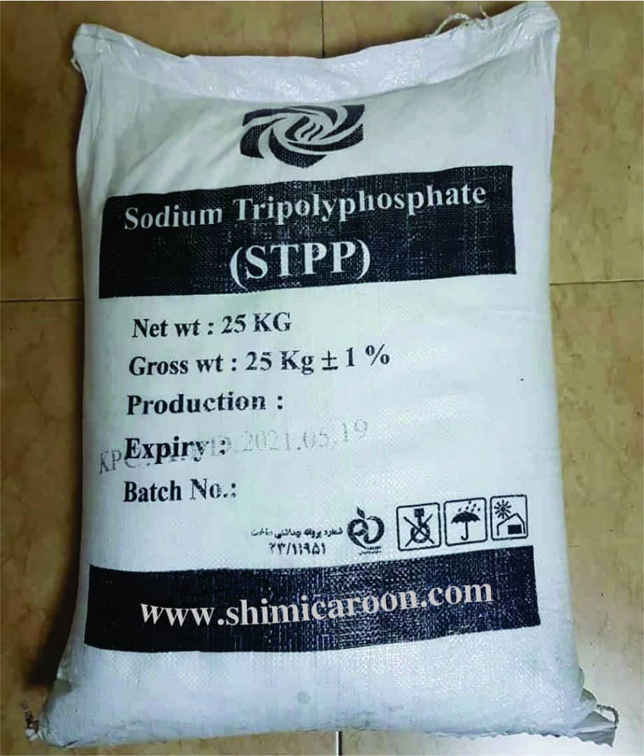 سدیم تری پلی فسفات - شیمی کارون